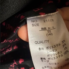 ブレザー風　ジャケット　140サイズの画像