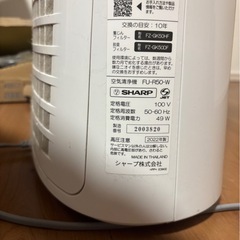 空気清浄機の画像