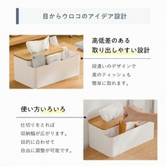 収納付きティッシュボックス　紙のボックスティッシュは収納不可の画像