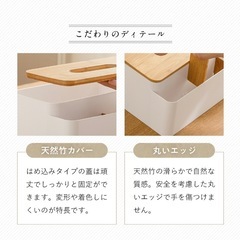 収納付きティッシュボックス　紙のボックスティッシュは収納不可の画像