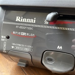 【取引中】リンナイ　ガステーブル　使用感少なめの画像