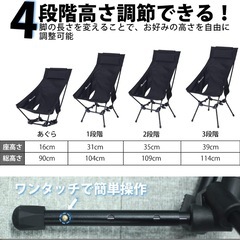 MOON LENCE ハイバックアウトドアチェア の画像