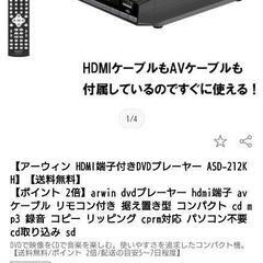 HDMI出力付きでCDのコピーにも