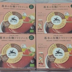 【12個セット 未開封】オーガニックトマトペースト　ピューレー
