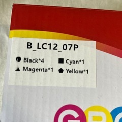 【無料】黒い インク 残り3つの画像