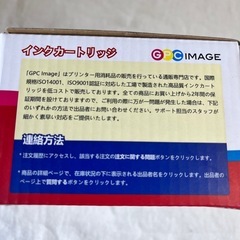 【無料】黒い インク 残り3つの画像