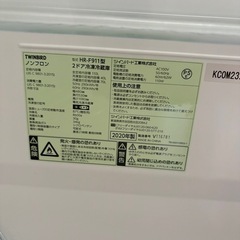 冷蔵庫の画像