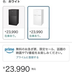 二ヶ月前に購入した冷蔵庫ですの画像