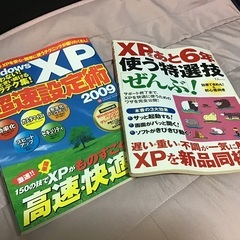 パソコンの本 10冊まとめて　※6月末日までの画像