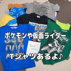 120㎝　仮面ライダー、ポケモンTシャツあり　子供服中古の画像