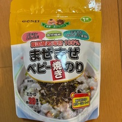 新品未開封　赤ちゃん　焼き海苔