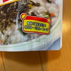 新品未開封　赤ちゃん　焼き海苔の画像