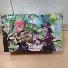 鬼滅の刃　富岡義勇・錆兎２個セットの画像