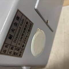 耐火金庫　さしあげますの画像