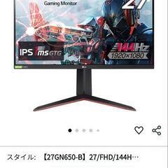 予定者決まりましたの画像