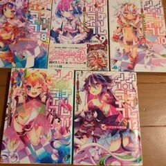 ノーゲームノーライフ