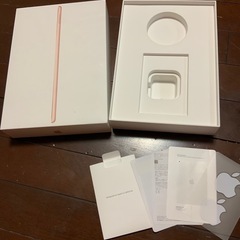 iPad Pro11インチ iPhone8 iPad第7世代・第8世代　空箱の画像