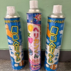 風船用ヘリウムガスの画像