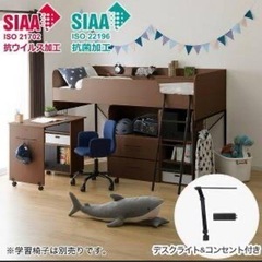 ニトリ　システムベッドシステムデスクの画像
