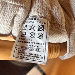 ニトリ　リラックスチェア✨　2脚の画像