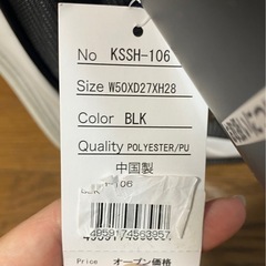 週末セール！kasco バイカラーゴルフバッグの画像