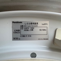 LEDシーリングライトの画像