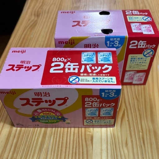 新品】明治ステップ 800g×2缶パック ×2箱（計4缶） (ゆう) 善行