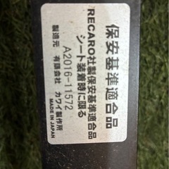 レカロシートレール🌈マツダCX-5🌈日本製、有限会社カワイ製作所🌈の画像