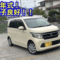 【調子良好⭐️通勤などに！】ホンダ N-WGN エヌワゴン🚗