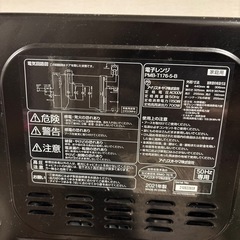 引き渡し予定者決定済み　電子レンジ　アイリス　の画像