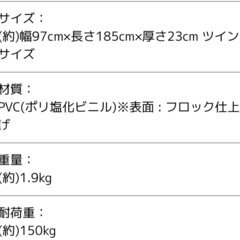 専用脱着式ポンプ付電動エアベット　山善の画像