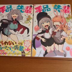 サムネイル