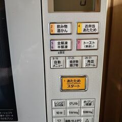 オーブンレンジ　パナソニック　NE-MS231-Ｗ　の画像