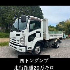 トラック、ユンボ、ジェット