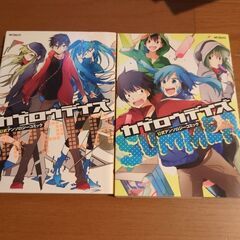 カゲロウデイズ