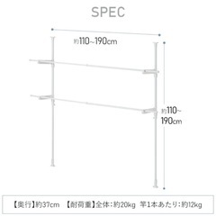 物干しスタンド 室内物干し 洗濯物干し 窓枠物干し 省スペース 収納 伸縮自在  部屋干しの画像