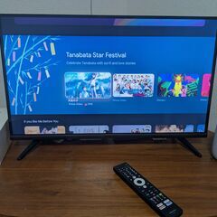スマートテレビの画像