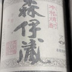 🌈nanashop【新品】森伊蔵 焼酎 1800ml（2025年6月16日到着分）①の画像