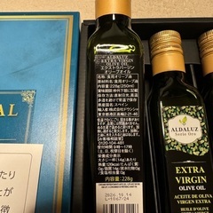 【未開封／未使用品】オリーブオイル 250ml×3本セット　箱付きの画像