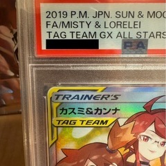 カスミ&カンナ SR SM12a TAG TEAM GXタッグオールスターズ …