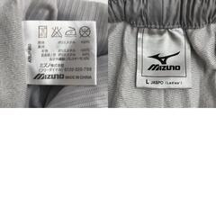 美品★Mizuno【ミズノ】 シャカジャージパンツ/レディース【size:L/股下75cm/グレー/gray】ズボン/ボトムス/Pants/Trouser◆BJ026-fの画像