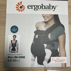ergobaby OMNI360 クールエア 抱っこ紐 ブラック エルゴベビー