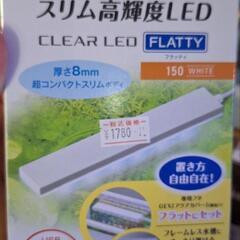 スリムLEDの画像
