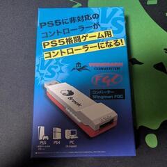 未開封品【プレステ対応変換器】