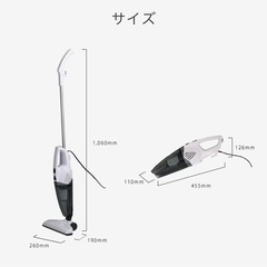 2wayスティッククリーナー SCC-S01W ハンディ掃除機の画像