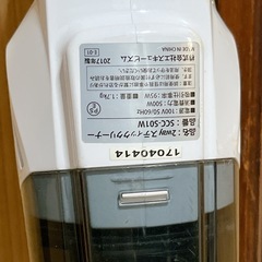 2wayスティッククリーナー SCC-S01W ハンディ掃除機の画像