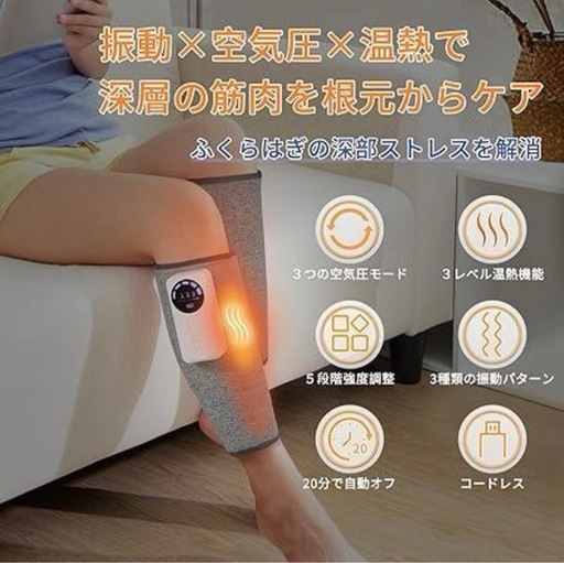 新品 ふくらはぎケア 西彼、長崎市、大瀬戸町相談可能 新品 ふくらはぎケア 西彼、長崎市、大瀬戸町相談可能 【公式通販】