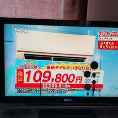 ジャンク品】ソニーBRAVIA40型08年モデル (小熊雅弘) 箱崎宮前の