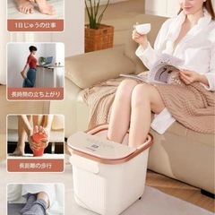 【値下げしました】新品 足湯器 の画像