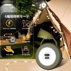 led ランタン 充電式 キャンプムードランプ 2in1 小型 ...